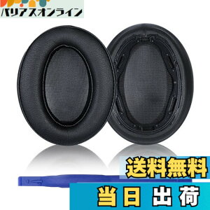 �y���������zAdhiper WH-H910N �C���[�p�b�h �����p�p�b�h for Sony WH-H910N �w�b�h�z���C�v���e�C�����U�[�C���[�p�b�h�A�������[�t�H�[���p�b�h�i�u���b�N/�v���e�C�����U�[�j