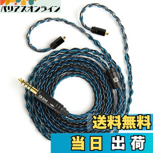 �y���������z�yKBEAR ST12�zYinyoo MMCX 4.4mm���P�[�u�� 8�{14�c�⃁�b�L Litz 22 AWG�W���Ő��Y 4.4mm�C���z���A�b�v�O���[�h�P�[�u�� �C���t�H�������P�[�u�� SE846/SE535/SE215/SE315/SE425/SE215-PRO �C���z���p