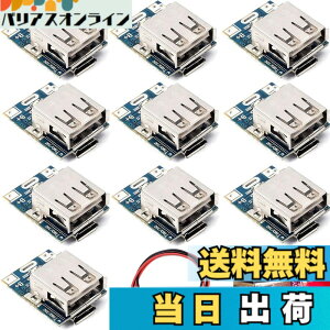 �y���������zYoumile 10pcs 5V Battery Charging Protection Board 1A Boost Step-Up Power Module 134N3P Li-ion Charger Board for DIY LED Display USB and Micro Port