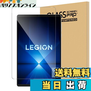 �y���������zFor Lenovo Legion Tab Y700 gen4 �t�B���� 8.8�C���` �^�u���b�g �����K���X �����x�^�b�` �����ߗ� �d�x9H �w��h�~ Greerass �C�A�h�~ �������� �ϏՌ� �\��t���ȒP �t���ی� ������U�h