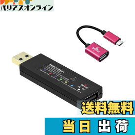 【送料無料】Mcbazel Mayflash MAGIC-S Ultimate アダプター PS4/Switch/Windows/macOS/Raspberry P用 XboxシリーズX|S/Xbox Oneコントローラー用、PS5コントローラーなど用 OTGアダプター付 日本語取扱説明書付き(ダウンロード版) [公式日本正規品]