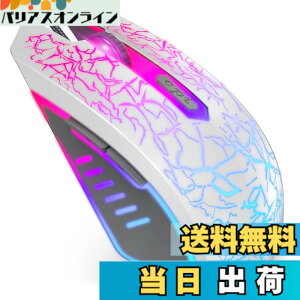 �y���������zVersionTECH. �Q�[�~���O�}�E�X �L�� ���w���}�E�X 7�F RGB���C�g �����x 4�iDPI���߉\ 6�v���O�����{�^�� USB�ڑ� �Q�[���}�E�X �y�� pc ���b�v�g�b�v�ȂǑΉ� �z���C�g�m���s�A��