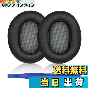 �y���������zMDR-1A �C���[�p�b�h Sony �\�j�[ MDR-1A �A1A-DAC �� �w�b�h�Z�b�g �ɑΉ� ���� �p �w�b�h�z���p�b�h �C���[�N�b�V���� (�u���b�N)