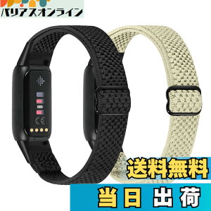 �y���������zRunostrich �R���p�`�u�� Fitbit Luxe/Fitbit Luxe Special Edition SE �i�C�����e���X�|�[�c�o���h�����p�X�g���b�`�o���h �X�g���b�v �����\�ȐL�k���x���g �y�� �ʋC�� �X�gfor Fitbit Luxe fit