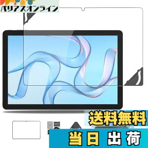 �y���������zWIRELESS GATE wg_tablet_01 �p �t�B���� �ی�t�B���� �K���X�t�B���� �yNOUKAJU�z Hi10 XPro 10.1�C���` �����K���X�t�B���� ���t���t���[���t�� �����ߗ� �d�x9H ��U�h�~ �C�A�h�~ �w��