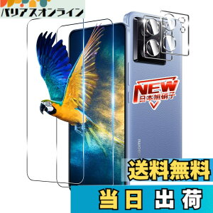 �y���������z�y2+2���Z�b�g�z �Ή� Xiaomi 13T / Xiaomi 13T Pro �K���X�t�B���� 2�� + �����Y�ی�t�B���� 2�� �w��F�� �Ή� Xiaomi 13T �t�B���� �����K���X�t�B���� �P�[�X �y �d�x9H ���{���Ɏq�� �z 