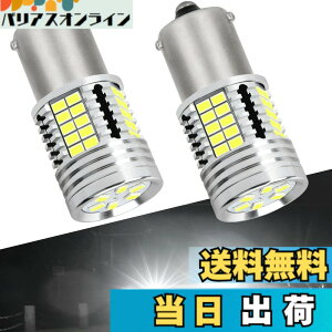 �y���������z�y���{�Ԑ�p�zSINMAIT S25 LED �o�b�N�����v S25�V���O�� ��ޓ� LED�o���u �s���p180�x ����4000���[���� �z���C�g 6500K �iP21W 1156 G18 BA15S�j�o�b�N���C�g�o���u 12V/24V�ԗp �Ԍ��Ή� ��