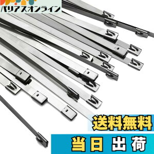 �y���������zOFFO �����o���h �X�e�����X�o���h 7.9mmx600mmx30�{�� 100���X�e�����X�X�e�B�[�����̌����΂�ǂł� �ό󐫁E�ώ��O���E�ϐH�� �����O�ł̎g�p�Ȃǋɂ߂Č����������ł̎g�p�ɍ�