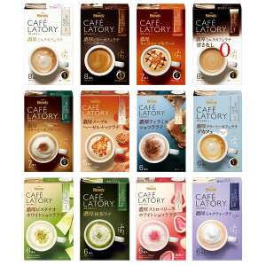 yzyzAGF ufB JtFg[ XeBbN ݔ׃Zbg 12 y XeBbNR[q[ zy R[q[ lߍ킹 z