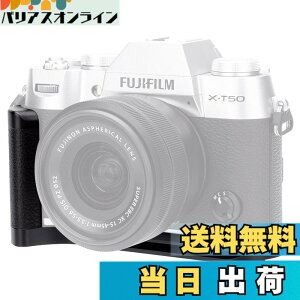 �y���������zJJC ���� L�^�n���h�O���b�v Fuji X-T50 XT50 �J�����K�p �d�r�������֗� ���1/4-20�̃l�W & �A���J�^�C�v �X�s�[�J�[�z�[���t�� ����