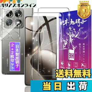 �y���������z�y2+2���Z�b�g�z�Ή� Xiaomi 14T Pro �K���X�t�B���� + �����Y�t�B�����y���{���f�ވ��Ɏq���z�\�ʍd�x9H Xiaomi14TPro �p �����K���X �t�B���� �V���I�~ 14T Pro �p �ی�t�B���� �P�[�X 