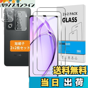 �y���������z�y2+2���Z�b�g�z �Ή� OPPO A3 5G �K���X�t�B���� + �J�����t�B���� �y���{���Ɏq �d�x9H�z �Ή� OPPO A3 5G �t�B���� �����K���X �t�� �ی�t�B���� 3D Touch�Ή� �A�����ߗ� �A�C�A�[�� 