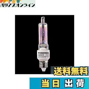 �y���������z���� �l�I�n���N�[�� �n���Q���d�� 75W�` JD110V65WNP-ED