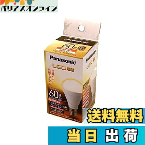 �y���������z�p�i�\�j�b�N �~�j�N���v�g���^ LED�d�� E17���� �d��60�`���� �d���F����(7.0W) �L�z���^�C�v LDA7LGE17K60ESW2