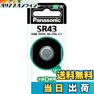 �y���������z�p�i�\�j�b�N �_����d�r SR43P 2�Z�b�g