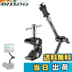 �y���������zNEEWER �ŐV���ǃX�[�p�[�N�����v 11inch �����\���C�͊֐ߎ��}�W�b�N�A�[�� SmallRig �J�����P�[�W/���O�ɑΉ� ���j�^�[/LED���C�g/�E�F�u�J�����̊g�� �ő�׏d4.4lb/2kg ST20