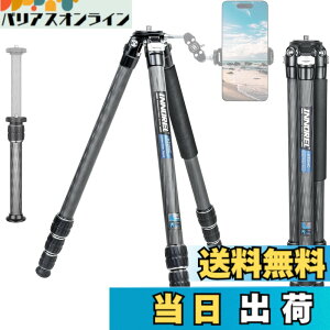 �y���������zINNOREL �J���� �O�r �J�[�{�� ��჌�t�O�r 15KG�ő�ω׏d 4�i�L�k 10.5-165CM��ƍ��� 25.6/22.2/18.8/15.4MM�p�C�v�a �r�f�I�J���� �f�W�J�� DSLR DV�ʗp�R���p�N�g �O�r �g���x�� �o�R�p 