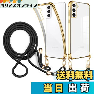 �y���������zweiaoluo Samsung Galaxy S21 �P�[�X �N���A �V�����_�[ �ϏՌ� galaxy SC-51B SCG09 �}�z�P�[�X �M�����N�V�[S21 �J�o�[ ���^ galaxyS21 �Ή��P�[�X TPU �y�� ������ ��|�� �R�t���o���p�[ �J�o�[ 