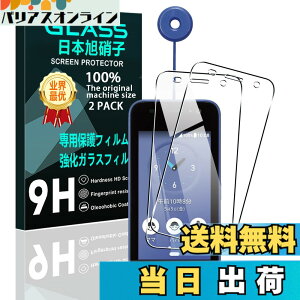 �y���������z�y2���Z�b�g�z �Ή� KYOCERA ���Z���� �L�b�Y�P�[�^�C KY-41C �K���X�t�B���� �X�}�z �ی�t�B���� (2��) �y���{���f�ވ��Ɏq���z �p �L�b�Y�P�[�^�C KY-41C �t�B���� �����K���X�t�B