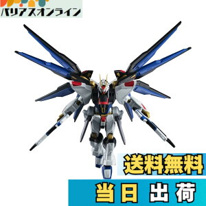 �y���������zTAMASHII NATIONS GUNDAM UNIVERSE �@����m�K���_��SEED DESTINY ZGMF-X20A STRIKE FREEDOM GUNDAM ��150mm PVC&ABS�� �h���ς݉��t�B�M���A