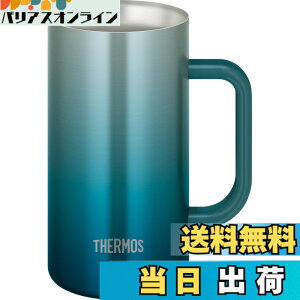 �y���������z�T�[���X �^��f�M�W���b�L 720ml �u���[�O���[�� �H��@�Ή� ���@�т�\�� �ۉ��ۗ� �r�[���W���b�L JDK-721C BLGR