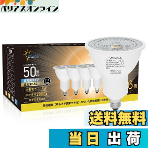 �y���������zORALUCE LED�d�� E11���� �n���Q���d�� 50W�`���� �����F 5000K 5W 550lm 40°�z���p �W���^�C�v �X�|�b�g���C�g ���^���Ή� �_�N�g���[���Ɩ� �ԐڏƖ� ���ƏƖ� �Ŕ� �_�C�j���O ��