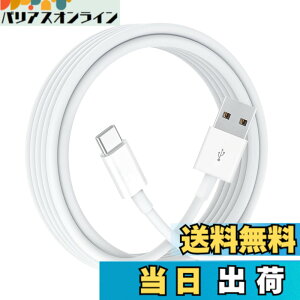 �y���������zUSB Type C �P�[�u�� (1�{�Z�b�g, 8m) Suptopwxm USB-A & USB C �P�[�u���y2.4A�Ή��}���[�d�z�^�C�vc �[�d�P�[�u�� �X�}�[�g�t�H���E�^�u���b�g�E�Q�[���@�Ȃǂ�USB C�|�[�g�𓋍ڂ����f�o