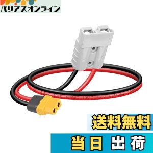 �y���������zSinLoon �o�b�e���[�A�_�v�^�[�P�[�u�� 10AWG ADS�v���O�R�l�N�^�[~XT60 50AMP 600V XT60���X 30CM