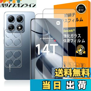 �y���������z�Ή� Xiaomi 14T �K���X�t�B���� �w��F�ؑΉ� �y Seninhi �z�y2+2���Z�b�g ���{���f�� - �� �i�� �z�Ή� Xiaomi 14 T �t�C���� �J�����t�B���� �����K���X �t�� �V���I�~ 14T �ی�t�B���� 