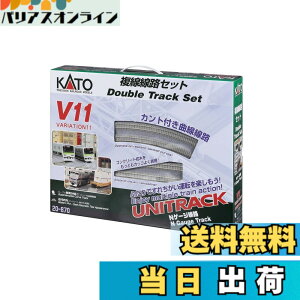 �y���������z�J�g�[(KATO) N�Q�[�W V11 �������H�Z�b�g 20-870 �S���͌^���[���Z�b�g