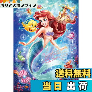 �y���������z�G�|�b�N�� 108�s�[�X �W�O�\�[�p�Y�� �f�B�Y�j�[ Ariel(�A���G��) -Jewel of the Sea- (18.2x25.7cm) 72-403 �̂�t�� �w���t�� �f�R���[�V�����p�[�c�t�� EPOCH
