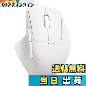 �y���������z�G���R�� �}�E�X ���C�����X�}�E�X SHELLPHA Bluetooth �É� �R�� 5�{�^��+�`���g�z�C�[�� �z���C�g M-SH30BBSKWH