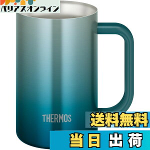 �y���������z�T�[���X �^��f�M�W���b�L 600ml �u���[�O���[�� �H��@�Ή� ���@�т�\�� �ۉ��ۗ� �r�[���W���b�L JDK-601C BLGR