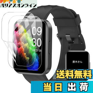 �y���������zFor RUIMEN D1 �X�}�[�g�E�H�b�` 1.85�C���`���� �ی�t�B�����yYCJDP 2023�N�V�������f���z�t���ی�t�B���� ���������x(���˒ጸ) ������ɋ��� �w��h�~ �_�� TPU�� (2���Z�b�g)