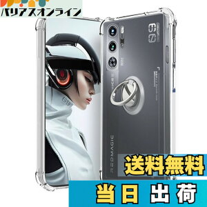 �y���������zRedmagic 9 Pro �p �P�[�X �J�o�[ �X�^���h�t�� �p�x�����\ �ԍڃz���_�[�Ή��yNOUKAJU�z �X�}�z�P�[�X �y�� TPU �\�t�g �N���A �ϏՌ� ���ϖh�~ �w��h�~ �����₷��