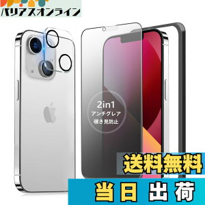 �y���������zMINIKA �y�A���`�O���A + �̂������h�~�z iPhone 13 Mini �K���X�t�B���� �`�����h�~ ���炳�� �y1���z ��Phone13Mini �`�����h�~�t�B���� �T���T�� �A�C�t�H��13�~�j �ی�t�B���� �w��h