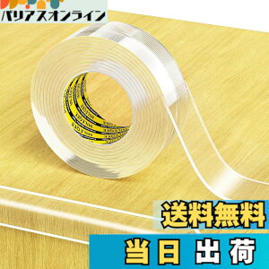 �y���������zMILEQEE �����G�b�W�ی�X�g���b�v�A����2m�A��25mm�A�s���G�b�W��ݍ��ݗp�\�сA�������ی�o���p�[�K�[�h�A�L���r�l�b�g�h�A�A�f�X�N�A�K���X�e�[�u���A�x�b�h�Ƌ�A�L�b�`