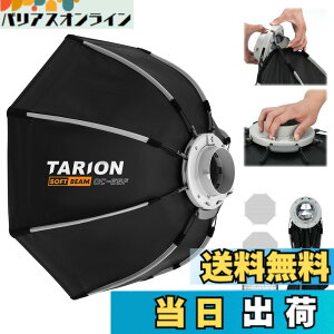 �y���������zTARION ���p�`�\�t�g�{�b�N�X65cm �����^�b�`�N�C�b�N�����[�X �{�[�G���Y�}�E���g �܂肽���ݎ� �f�B�t���[�U�[/�n�j�J���O���b�h/�o�b�O�t�� �X�s�[�h���C�g/COB���C�g/�X�g��