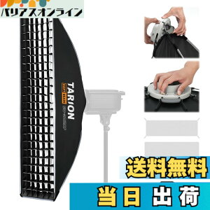 �y���������zTARION �X�g���b�v�\�t�g�{�b�N�X 30x120cm �����^�b�` �N�C�b�N�����[�X �܂肽���ݎ� �{�[�G���Y�}�E���g ���[�o�b�O �n�j�J���O���b�h �f�B�t���[�U�[�t�� �t���b�V�� �X�g���{