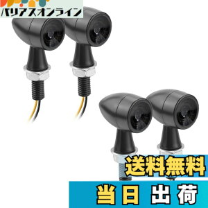 �y���������zmamota �o�C�N �E�C���J�[ LED �J�X�^���p�[�c �����L�[ ���^ �X���[�N �����v ���C�g �h�� ���E���h �C�e �e�� ���P�x �E�B���J�[ M8 �ėp (�u���b�N, 4��)