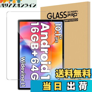 �y���������zFor Hitabt T30A/Bmax I10 plus/Tabwee T80/SVITOO P10/Wpawa HT10-A/Tuotatop x13/Teclast P30/P30T/Tuotatop x13-2 �t�B���� �����K���X �����ߗ� �����x�^�b�` �d�x9H �w��h�~ Greerass �C�A�h�~ �������� �ϏՌ� 