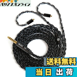 �y���������z�yKBEAR ST12�zYinyoo MMCX 3.5mm���P�[�u�� �C���z���P�[�u��8�{14�c�⃁�b�L Litz 22 AWG�W���Ő��Y 3.5mm�C���z���A�b�v�O���[�h �C���t�H������ SE846/SE535/SE215/SE315/SE425/SE215-PRO �C���z���p