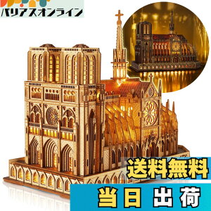 �y���������zFUNPOLA LED 3D�p�Y�� �ؐ��p�Y�� �g���L�b�g ���̃p�Y�� �m�[�g���_���吹�� ���z�͌^ LED�Ɩ��t���� DIY�H��L�b�g ���z�Z�b�g DIY�~�j�`���A �C���e���A �p��������t�� �q���Ƒ�