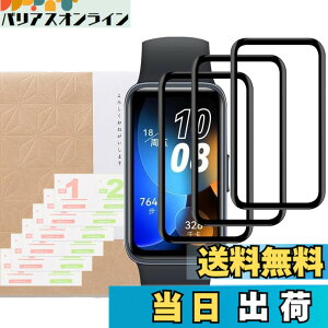 �y���������z�y3���Z�b�g�zBOOLINN Huawei Band 9 �t�B����/Huawei Band 8 �t�B���� PET������ �Y�f�@�� 3D�ȖʃJ�o�[ �����ߗ� �����x�^�b�` �w��h�~ ������ �a���� �����z�� �C�A�[�� �\��t���ȒP Hua