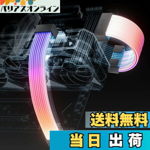 �y���������zAsiaHorse �X���[�u�P�[�u���p ARGB LED���C�g�X�g���b�v �J�o�[�L�b�g 24�s�� 20.5 CM + 2*8�s�� 26CM ARGB 5V 3�s�� 80+81 LED�����v�r�[�Y ����20,000���Ԃ̎g�p���� Asus Aura ASRock GIGABYTE MSI RGB��