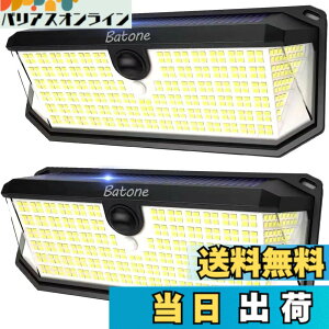 �y���������zBatone �Z���T�[���C�g ���O �\�[���[2�� 5000LM 3200mAh���O �Ɩ��K�[�f�����C�g�����x�l�� ���z�����d �����_�� �d�C��s�v �ȃG�l IP68�h���h�o �K�[�f�� �ݒu�ȒP ����/�L��/��/��