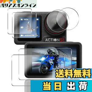 �y���������z�y2+2+2���Z�b�g�z �Ή� DJI Osmo Action 5 Pro �K���X�t�B���� �J���� DJI Action 5 PRO �ی�t�B���� (4��) + �����Y�ی�t�B���� (2��)�y���{���f�ވ��Ɏq���z �p Osmo Action 5 Pro �t�B���� ��