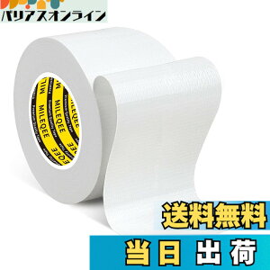 �y���������zMILEQEE�̃_�N�g�e�[�v�̊��ȒP��̖������ꂽ�A�����t���͂̍��́A��������щ��O�̏C���̃V�[�����O�����̂��߂̖h���ԃe�[�v�A�e�ՂȎg�p������􂯂�A45mmx10m �̔�