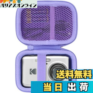 �y���������zLebakort���[�P�[�X�ɓK������KODAK�R�_�b�N PIXPRO FZ55 FZ45 �Y�[���f�W�^���J���� (�p�[�v�� �P�[�X)