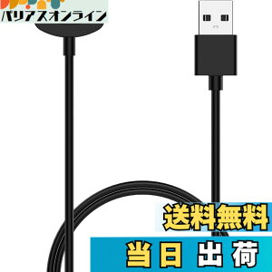 �y���������zFor TicWatch Atlas/Pro 5 Enduro/Pro 5/Pro 3 Ultra GPS/E3 �X�}�[�g�E�H�b�` �Ή� �[�d�P�[�u�� �[�d��yKONXISA�zUSB�[�d �}�O�l�b�g�[�d�R�[�h ���ϋv �y�� ������ �����^�ѕ֗��i�u���b�N�j